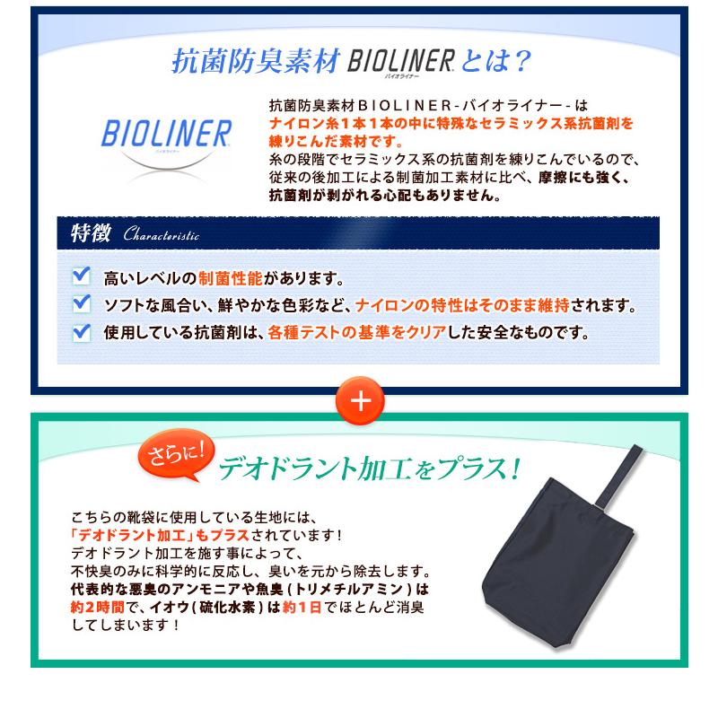 お受験 2足用 シューズケース 濃紺 無地 仕切り付き マチつき 上履き