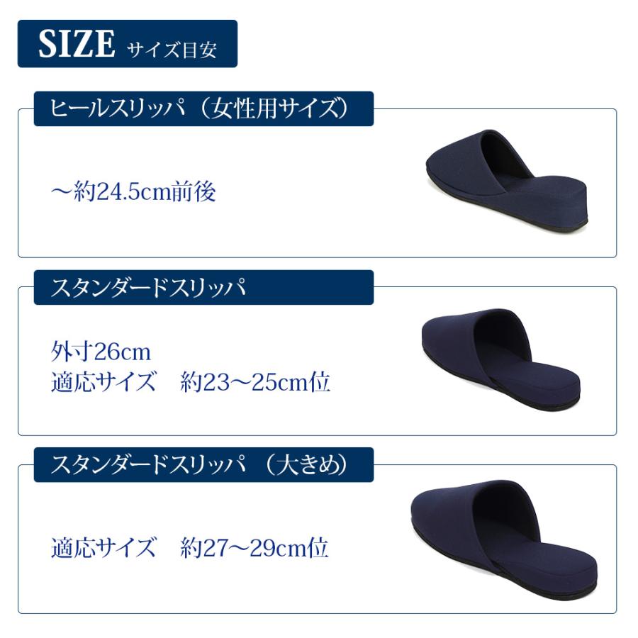 大幅リニューアル！ 正統派 前閉じ パタパタしないお受験スリッパ 防音・すべらない・脱げにくい・ノン静電気 ミルフィーユ構造 お受験｜happy-clover｜09