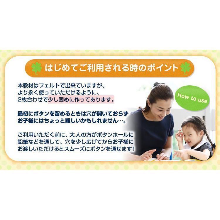 ボタンの練習 いもむしくん 日本製 手作りフェルト教材 Fe Bug Btn お受験グッズのハッピークローバー 通販 Yahoo ショッピング