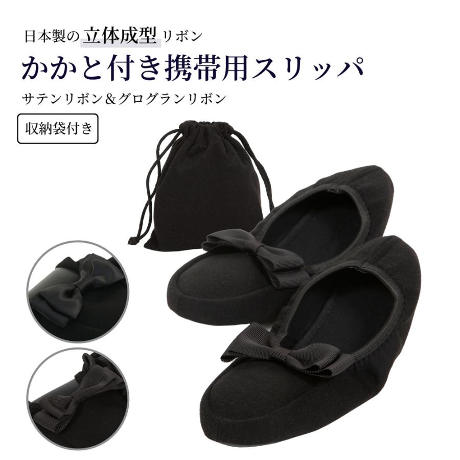連続的 織機 矛盾 お 受験 スリッパ 折りたたみ Ashlawnbookkeeping Com