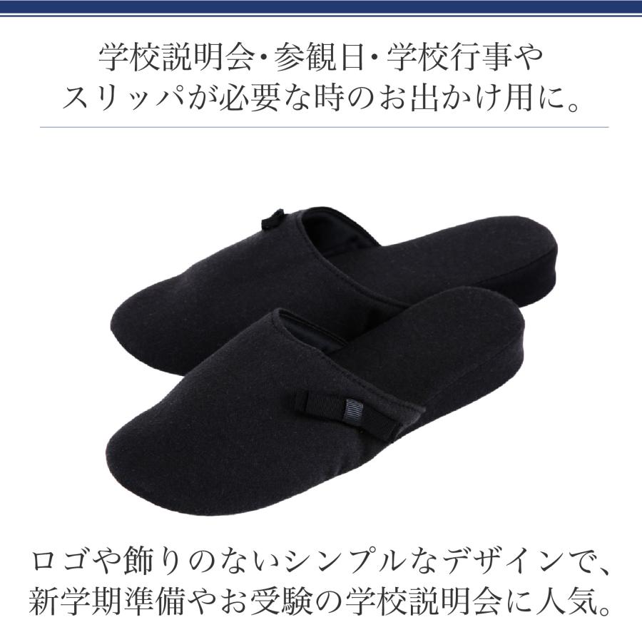 お母様用 22.0-24.0cm ヒールアップ 携帯用スリッパ 3点セット