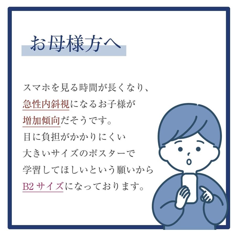 登録商標 お風呂に貼れる きせつのおべんきょう学習ポスター 季節表 季節の花 行事 食べ物 Ko Furo 001 お受験グッズのハッピークローバー 通販 Yahoo ショッピング
