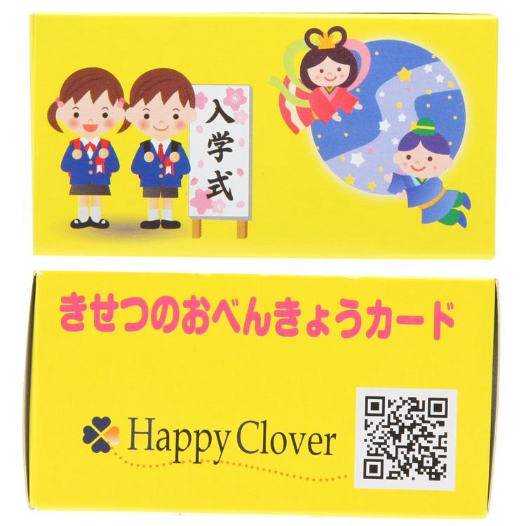 登録商標 オリジナル きせつのおべんきょうカード 季節カード Ko Kisetsu Card お受験グッズのハッピークローバー 通販 Yahoo ショッピング
