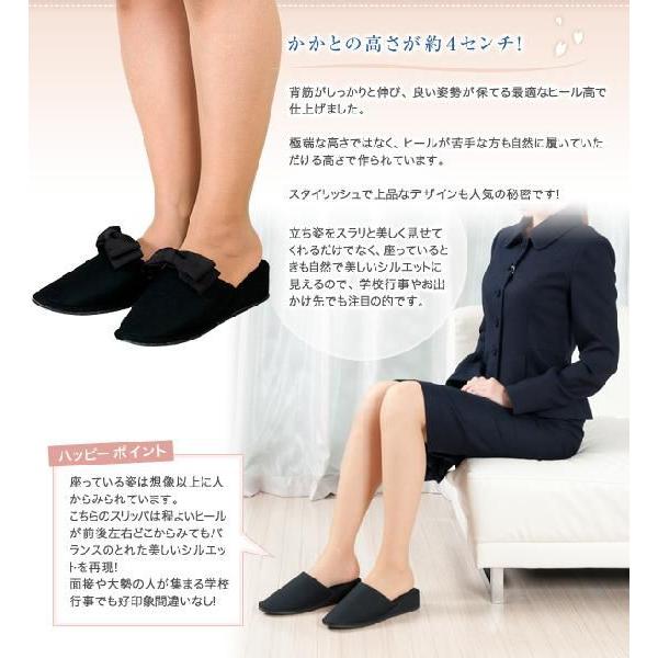 お受験 スリッパ ヒール 選べるリボン付き 高品質 ヒールスリッパ 黒 2サイズ 収納袋付き お受験スリッパ リボン ママ 室内用 M 015 Ribbon お受験グッズのハッピークローバー 通販 Yahoo ショッピング