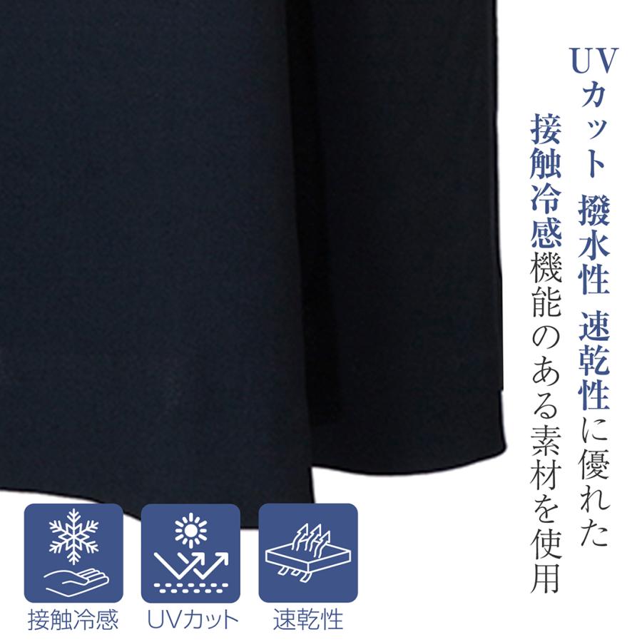 純日本製 純国産 接触冷感 速乾 UV CUT お受験説明会用ワンピース 五分