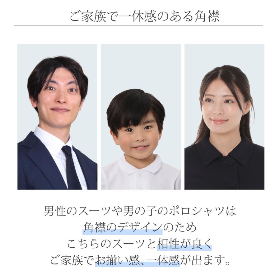 純日本製 純国産 買って良かったお受験スーツ マーメードライン