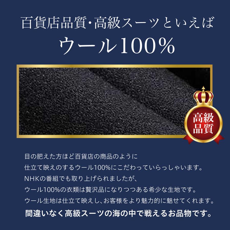 純日本製 純国産 お受験スーツ ショートテーラード 胸プリーツ