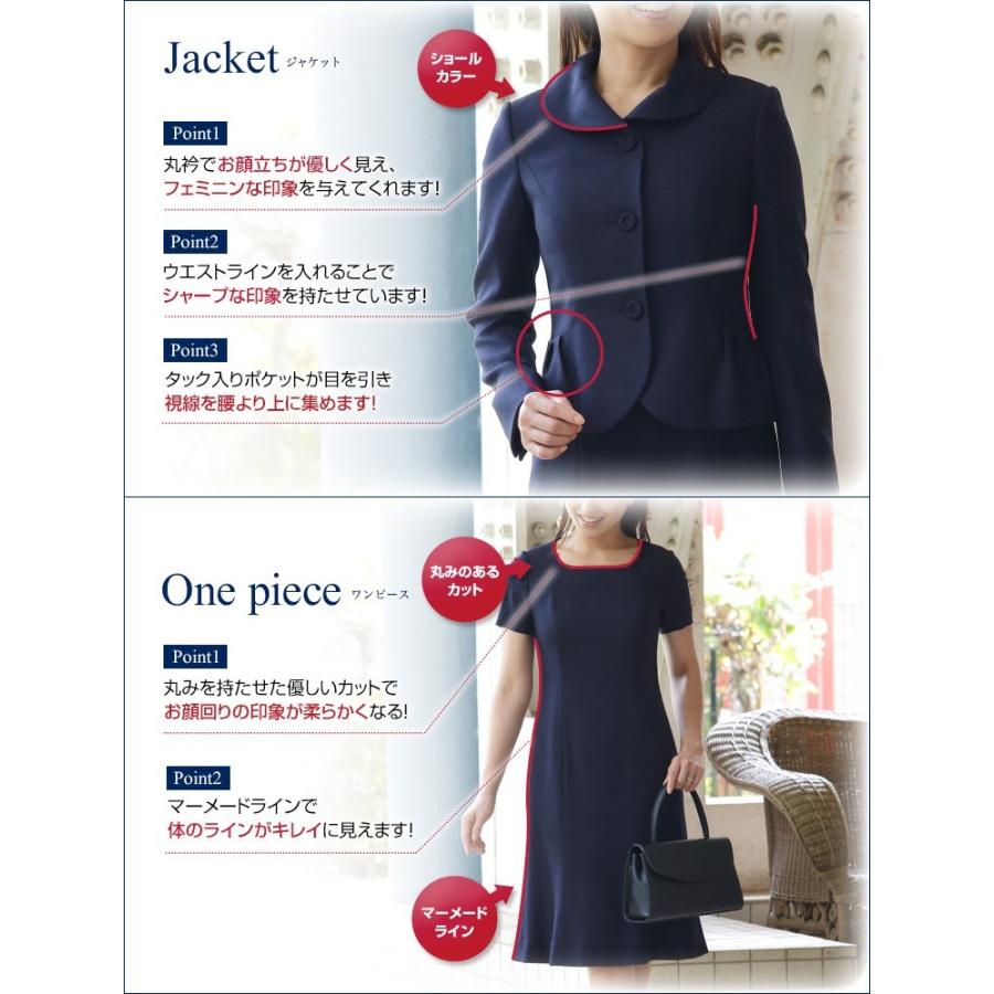 【小学校お受験】ワンピース13号＆ジャケット11号 msu-013-m-15-pl.jpg