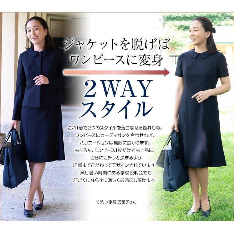 お受験スーツ お受験 プリンセスラインワンピース 替え襟付 ノーカラージャケット 完全日本製 7号 9号 11号 13号 15号 国産高級ウール100 Msu 016 お受験グッズのハッピークローバー 通販 Yahoo ショッピング