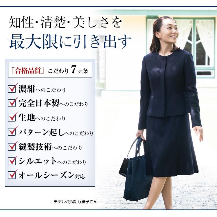 純日本製 純国産 お受験スーツ お受験 プリンセスラインワンピース 