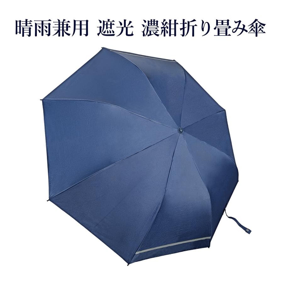 たたむのカンタン お子様用 晴雨兼用 二つ折り 一級遮光 たたむのカンタン お子様用 晴雨兼用 二つ折り 一級遮光