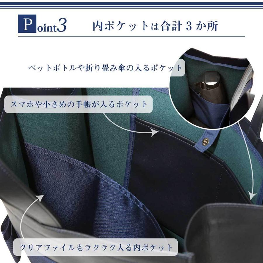 A3サイズ対応 完全日本製 完全自立型 お受験ママバッグ スクエア型