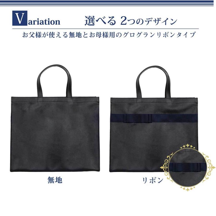 familiar　お受験用　自立型サブバッグ（お母様用） お母様のお受験グッズ｜ファミリアオンラインショップの公式ブログ