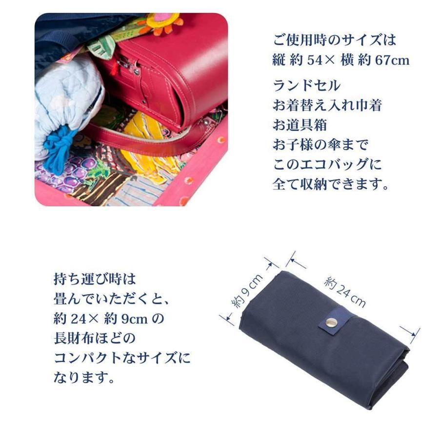 ポスト ポスト投函送料無料 最大サイズ フォーマルエコバッグ ポスト ポスト投函送料無料 最大サイズ フォーマルエコバッグ