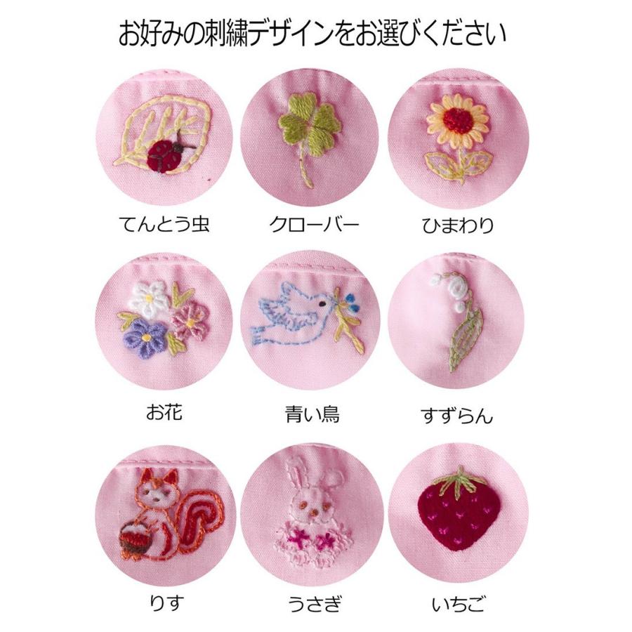 Wポケットタイプ 安全ピン付き 付けポケット ピンク 手刺繍全9種 移動