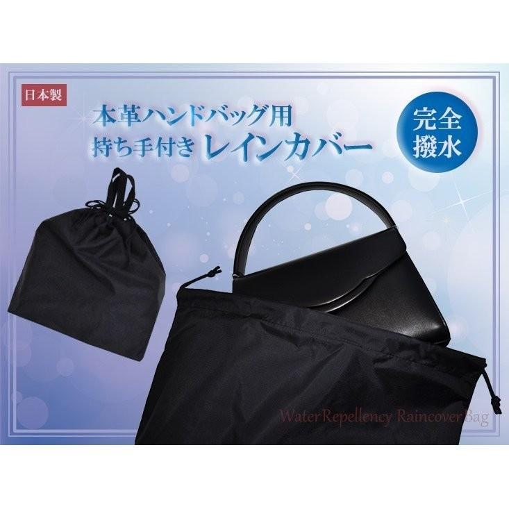 ファミリア お受験 バッグ サブバッグ ママ 完全撥水 ファミリア お受験 バッグ サブバッグ ママ 完全撥水