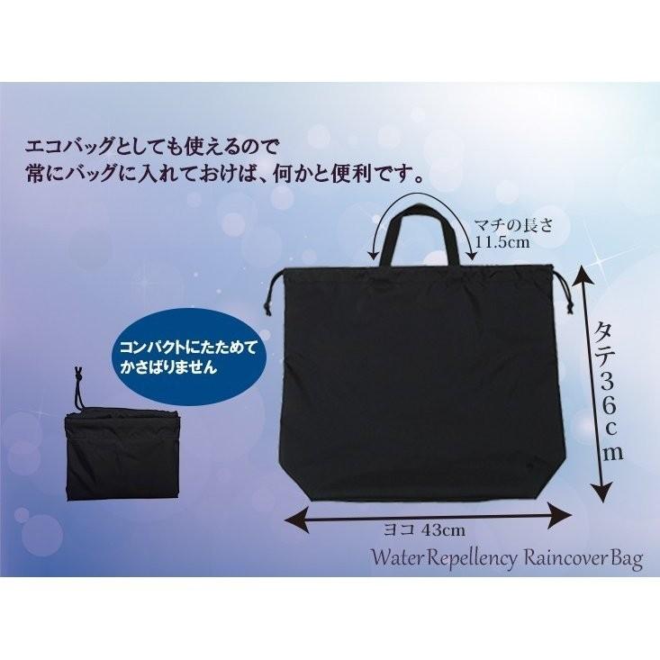 ファミリア お受験 バッグ サブバッグ ママ 完全撥水 ファミリア お受験 バッグ サブバッグ ママ 完全撥水
