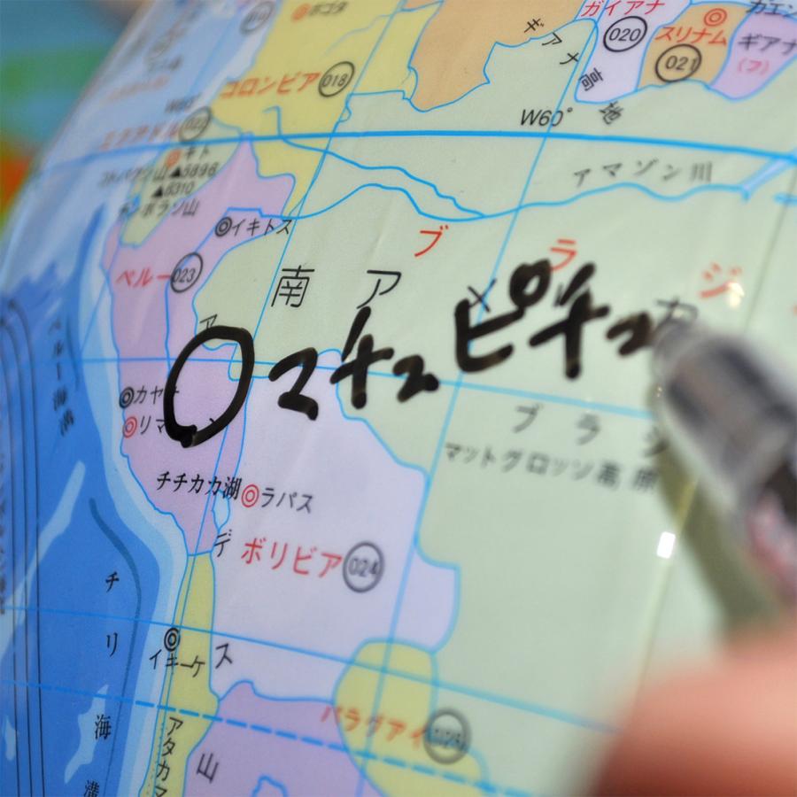送料無料 最新版 書いて消せる 置き場所に困らない 日本語表記のビーチボール地球儀 5点セット 球径30cm 台座 世界の国旗ポスター 知育教材 知育玩具 地球儀 Sc505 Set お受験グッズのハッピークローバー 通販 Yahoo ショッピング