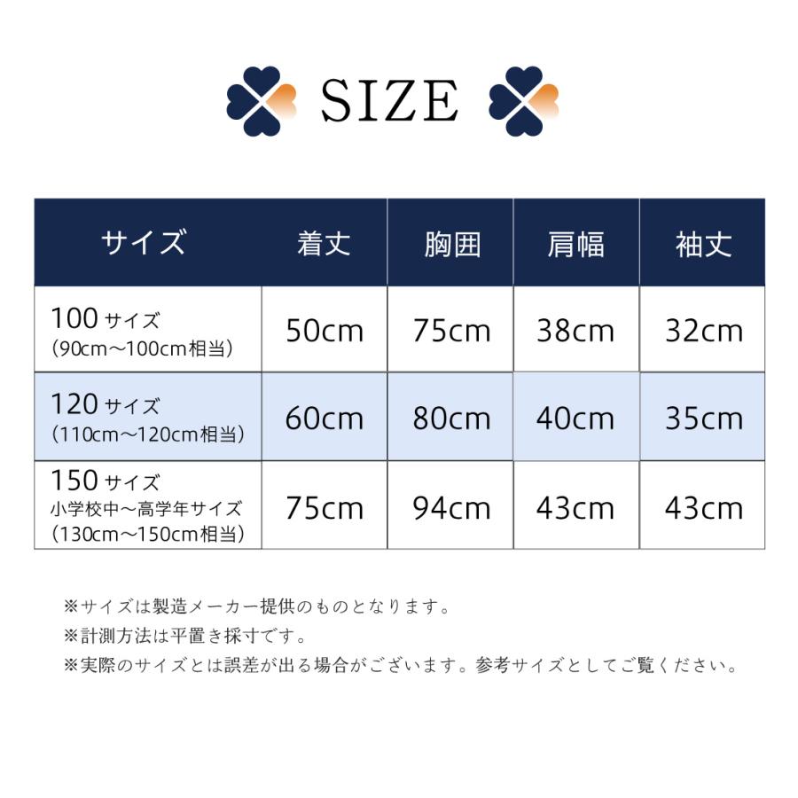 ポスト投函送料無料 お受験専門店品質 蒸れない素材 習字 図工スモック スモックエプロン ロング丈 図画工作 幼児 小学生 ブラック 防汚 ノンアイロン｜happy-clover｜09