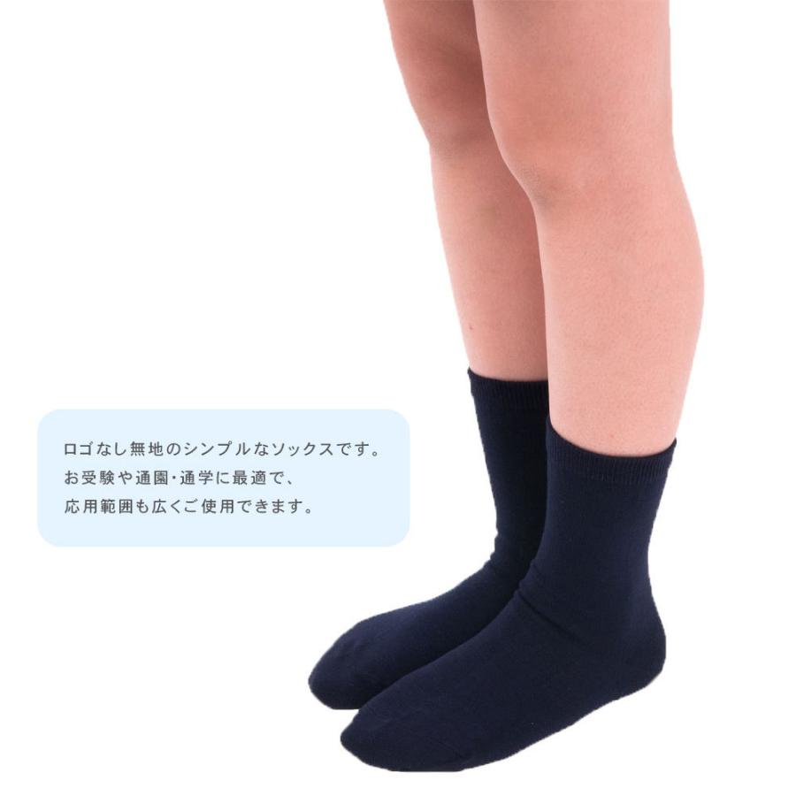 araki 靴下　ブラック　ネイビー　二足セット ARAKI アラキ ソックス 二足セット 新品 ネイビーブラック y2k