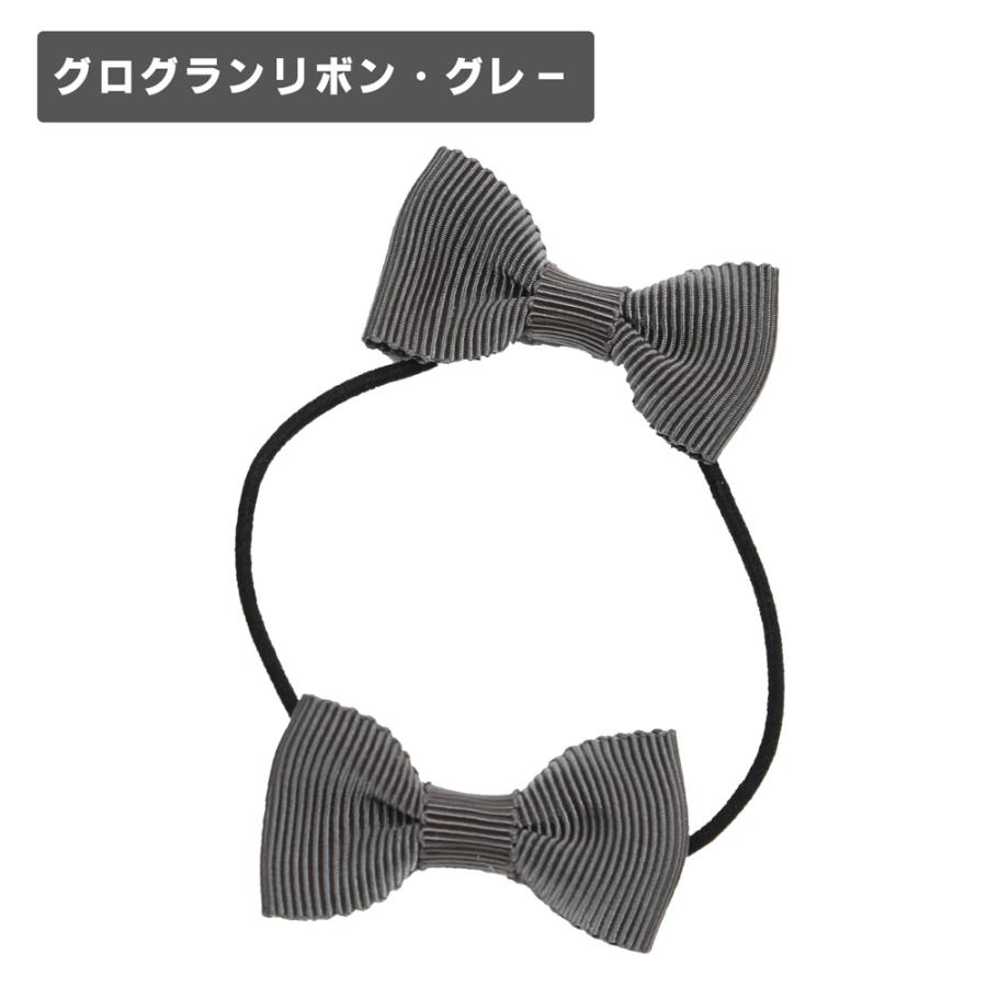 両サイドリボンヘアゴム お受験用 紺・グレー 4個セット 完全日本製 