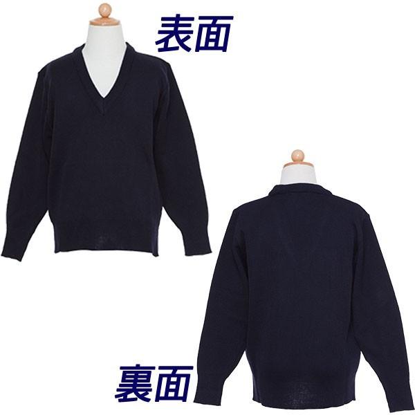 東レコーピロン糸使用 紺色無地Vネックウォッシャブルセーター 日本製