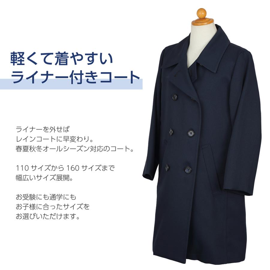 ファミリアの紺色コート〜通学・お受験におすすめ♪｜ファミリア 