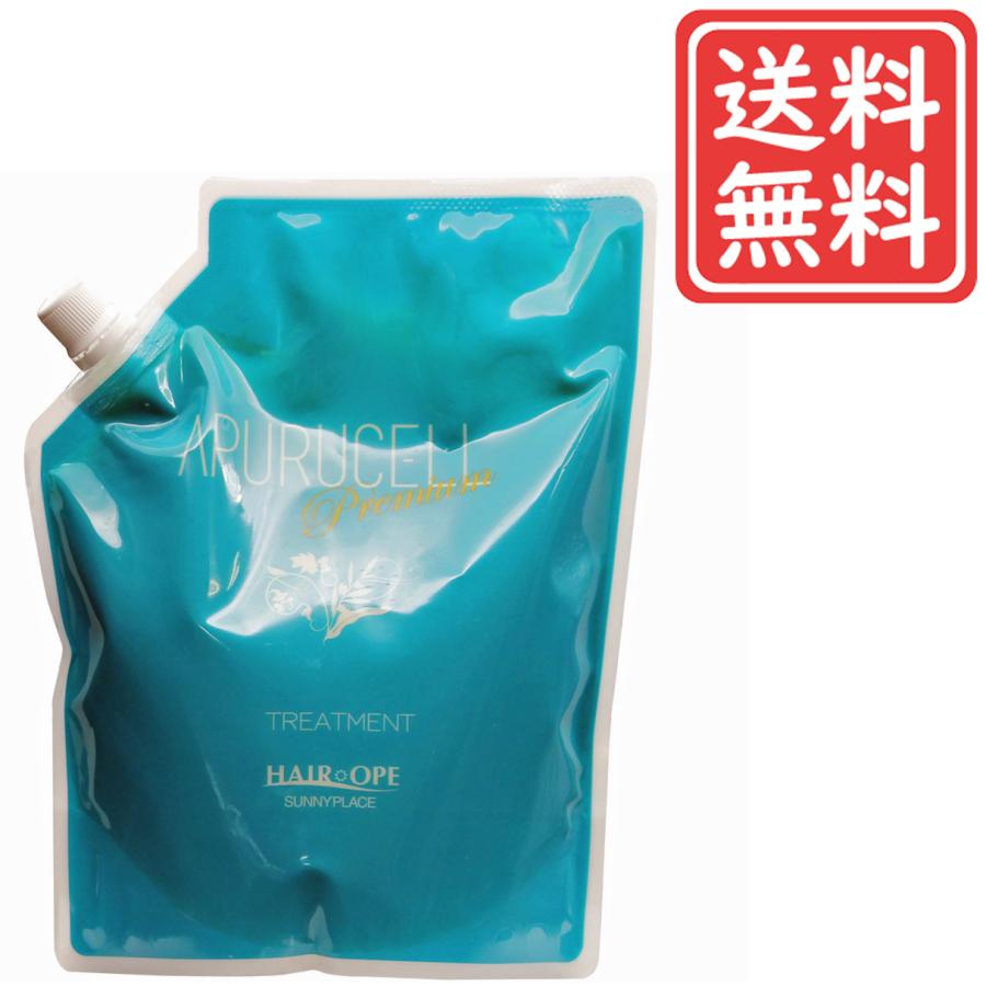 SUNNY PLACE（サニープレイス） アプルセルトリートメント プレミアム