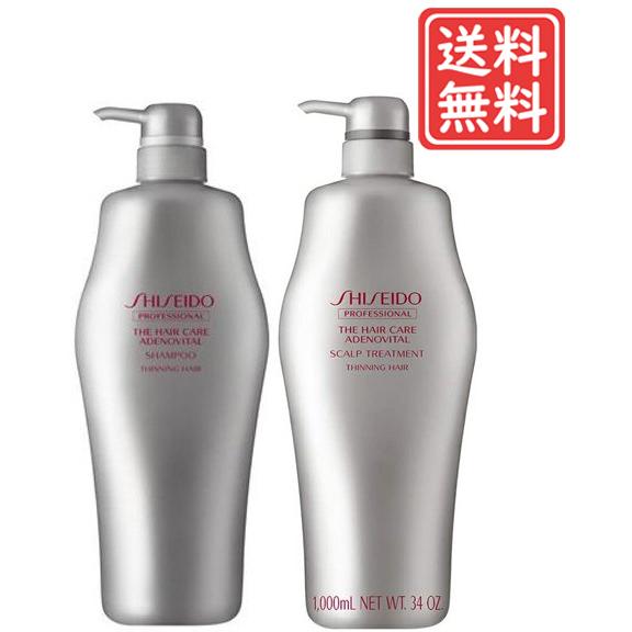 資生堂プロフェッショナル ザ・ヘアケア アデノバイタル スカルプシャンプー・スカルプトリートメント 1000ml セット  送料無料 翌日配達対応｜happy-clown