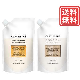 CLAY ESTHE（クレイエステ） プライミングシャンプー・マスク ゴールド