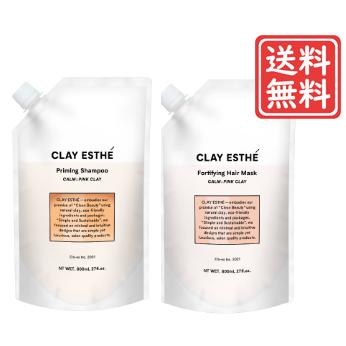 【新品】クレイエステ ピンククレイ シャンプー+ヘアマスク 800mL レフィル CLAY ESTHE（クレイエステ） プライミングシャンプー・マスク ピンク