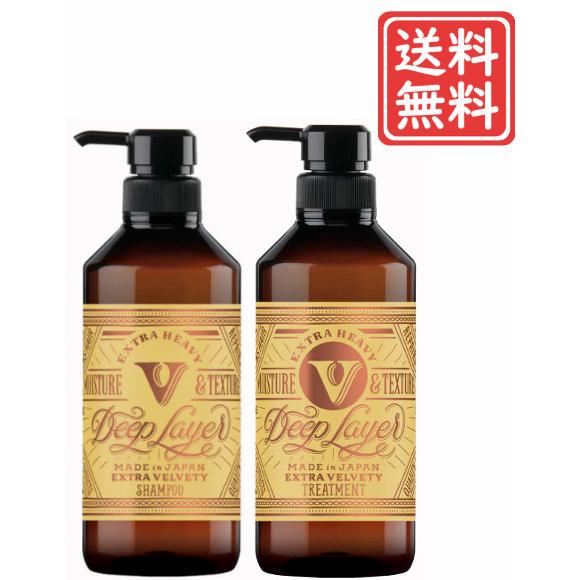 ディープレイヤーExV シャンプー５００mlトリートメント４７０g Deep Layer（ディープレイヤー） シャンプーExV 500ml・トリートメント