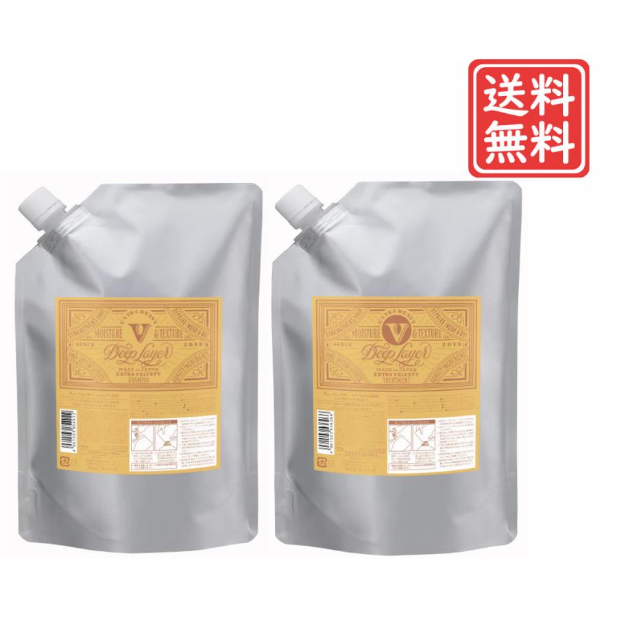 ディープレイヤーExV シャンプー７５０ml トリートメント７５０ｇ Deep Layer（ディープレイヤー） シャンプーExV 750ml・トリートメント
