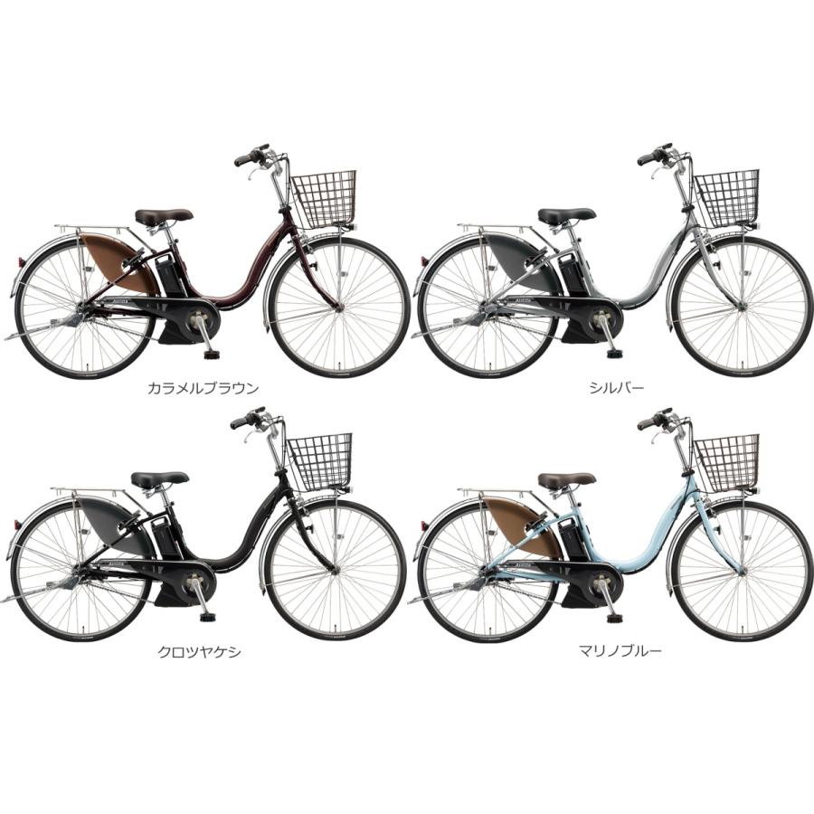 電動自転車 ブリヂストン アシスタU DX（デラックス） 15.4Ah 24インチ A4XC41 自社便エリア送料無料（土日配送対応）｜happy-cycle-setagaya｜02