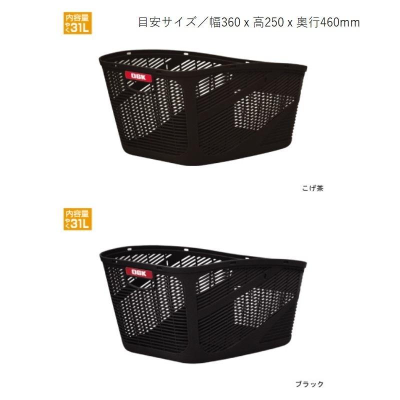 BRIDGESTONE（ブリヂストン） 電動自転車 アシスタU DX（デラックス