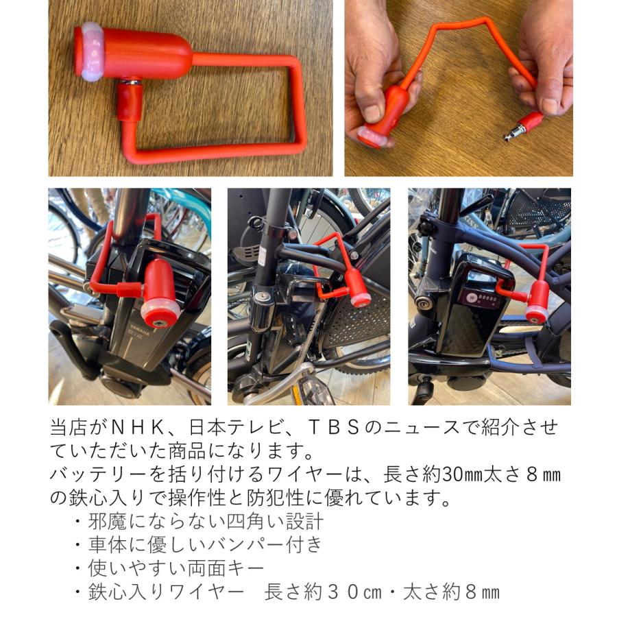 電動自転車 ブリヂストン アシスタU DX（デラックス） 15.4Ah 24インチ A4XC41 自社便エリア送料無料（土日配送対応）｜happy-cycle-setagaya｜09