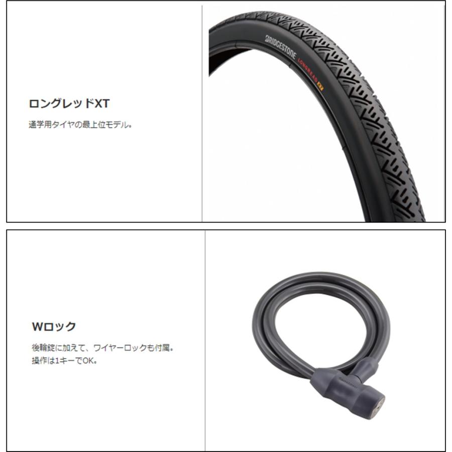 BRIDGESTONE（ブリヂストン） 電動自転車 アルベルトe 14.3Ah 26インチ