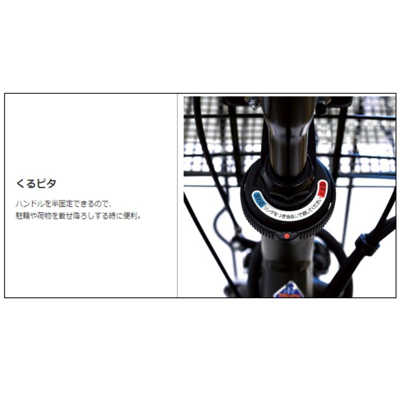 BRIDGESTONE（ブリヂストン） 電動自転車 アルベルトe 14.3Ah 26インチ 