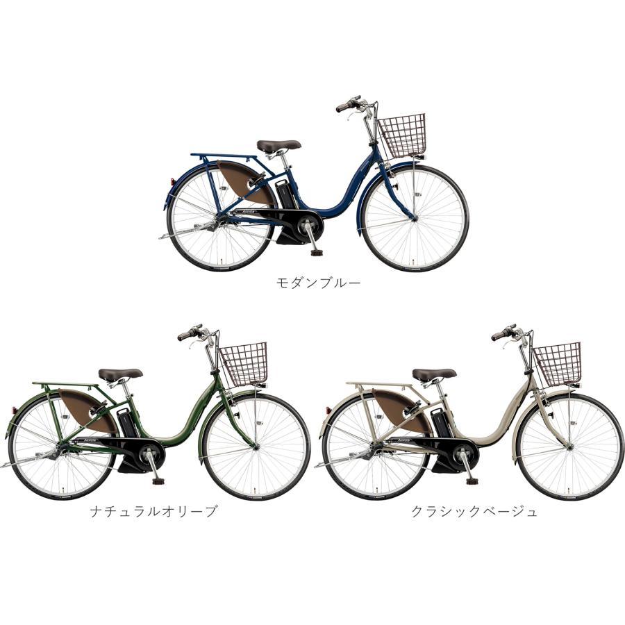BRIDGESTONE 電動自転車 ブリヂストン アシスタU STD BRIDGESTONE 電動自転車 ブリヂストン アシスタU STD