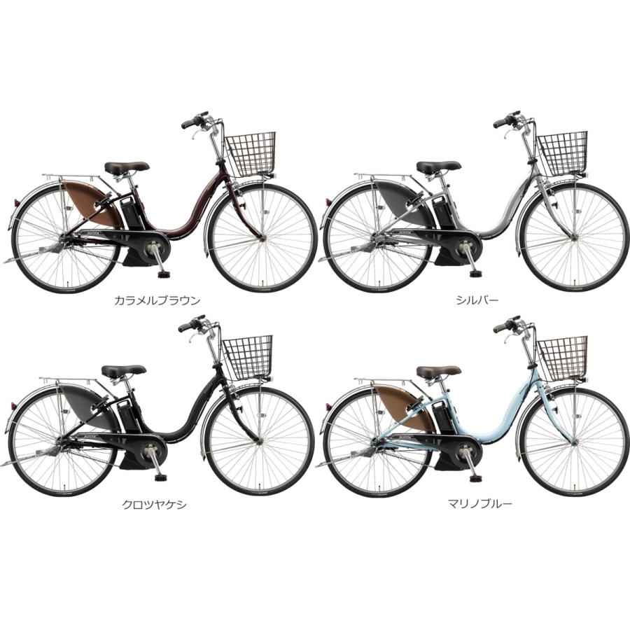BRIDGESTONE（ブリヂストン） 電動自転車 アシスタU DX（デラックス
