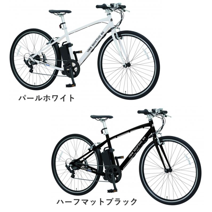 丸石サイクル 電動アシスト自転車 ビュースポルティーボex 8.5Ah 丸石サイクル 電動アシスト自転車 ビュースポルティーボex 8.5Ah