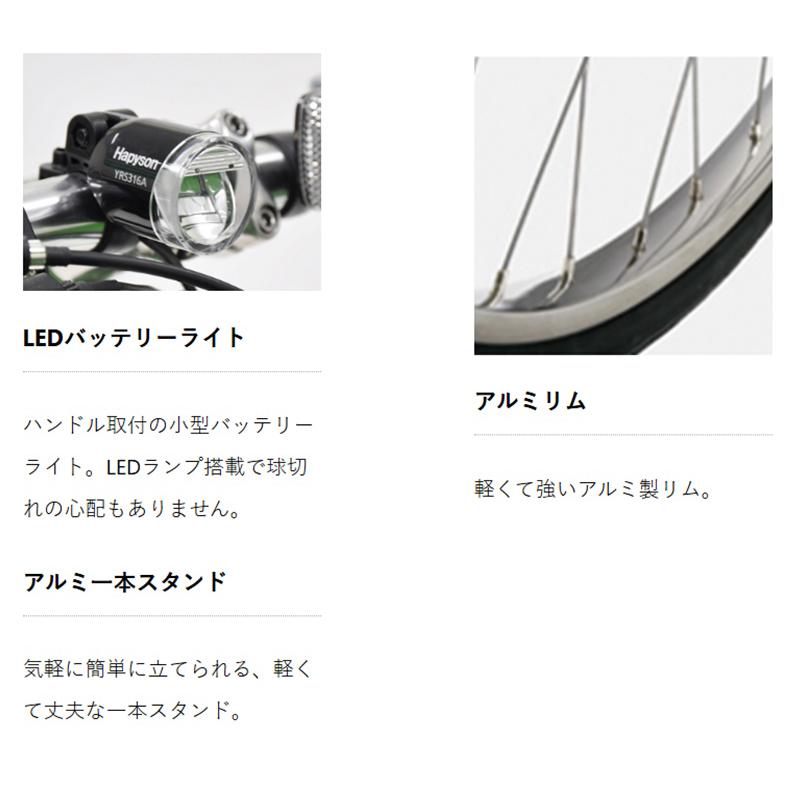 丸石サイクル 電動アシスト自転車 ビュースポルティーボex 8.5Ah 丸石サイクル 電動アシスト自転車 ビュースポルティーボex 8.5Ah