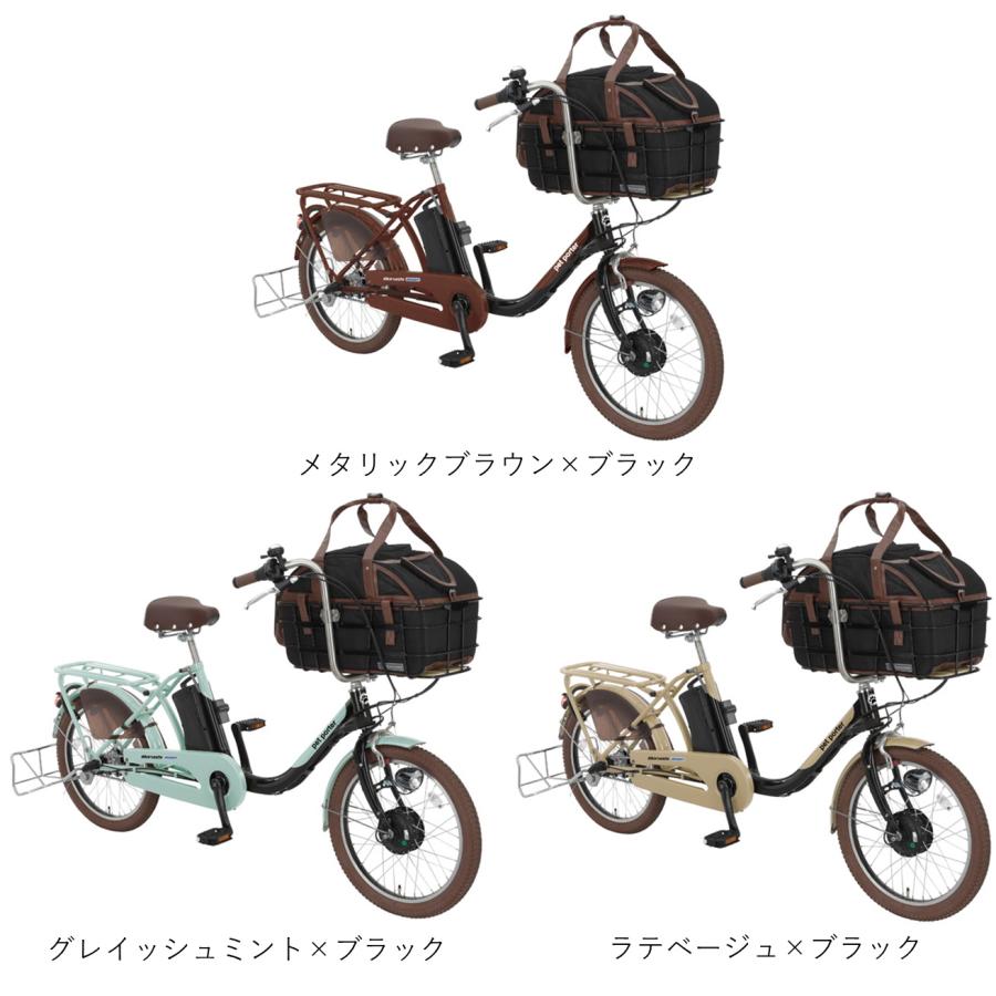 丸石サイクル 電動自転車 ペット乗せ maruisi pet poter (ペット 丸石サイクル 電動自転車 ペット乗せ maruisi pet poter (ペット