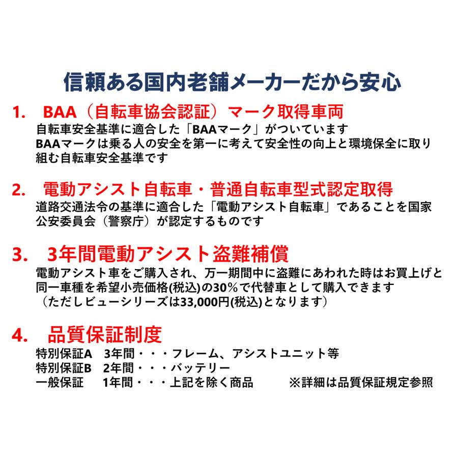 電動自転車 ペット乗せ maruisi pet poter (ペットポーターアシスト） 11.1Ah 20インチ ASPET203Z 2023年 自社便エリア送料無料（地域限定） | 丸石サイクル | 08