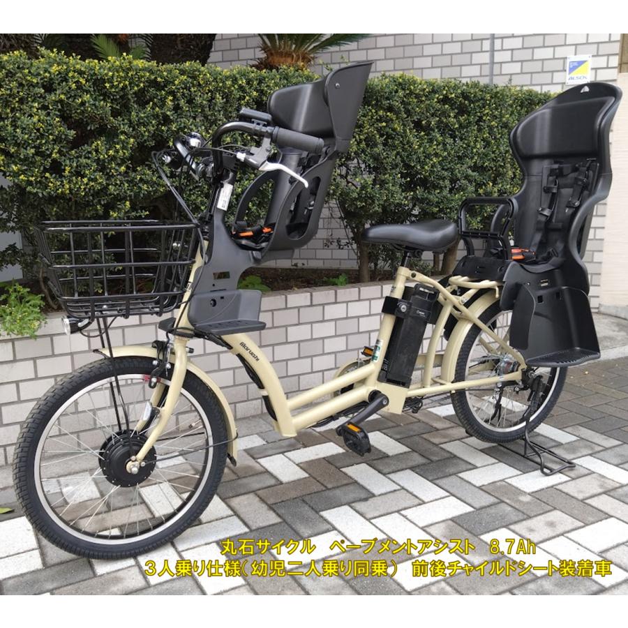 Ⅱ 4532 子供乗せ電動自転車ヤマハ3人乗り新品20インチ良好 Ⅱ 4532 子供乗せ電動自転車ヤマハ3人乗り新品20インチ良好