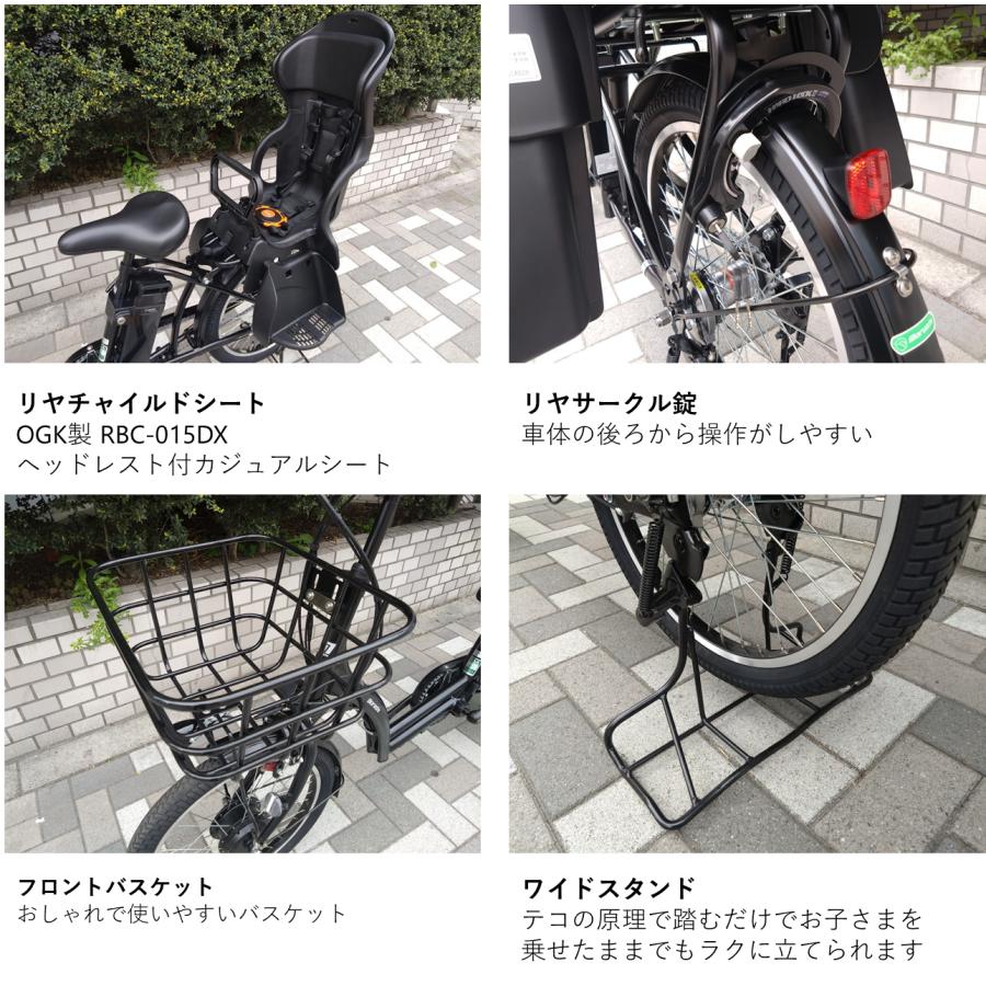 丸石サイクル 電動アシスト自転車 子供乗せ 3人乗り 丸石サイクル 電動アシスト自転車 子供乗せ 3人乗り