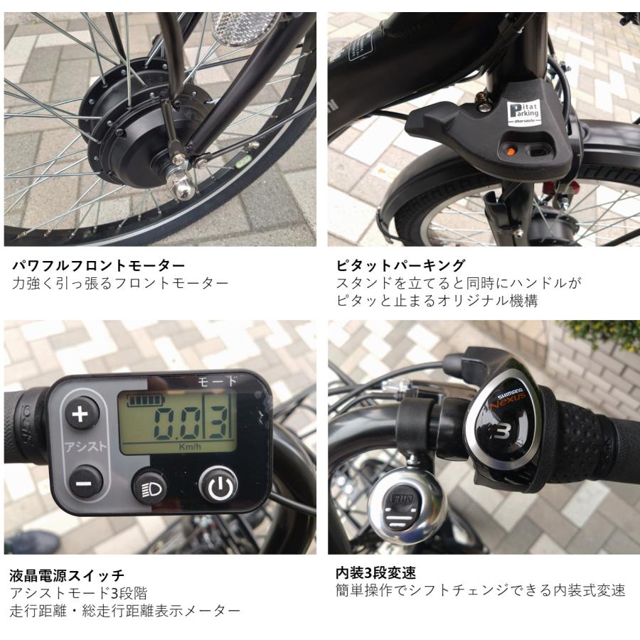 丸石サイクル 電動アシスト自転車 子供乗せ 3人乗り 丸石サイクル 電動アシスト自転車 子供乗せ 3人乗り
