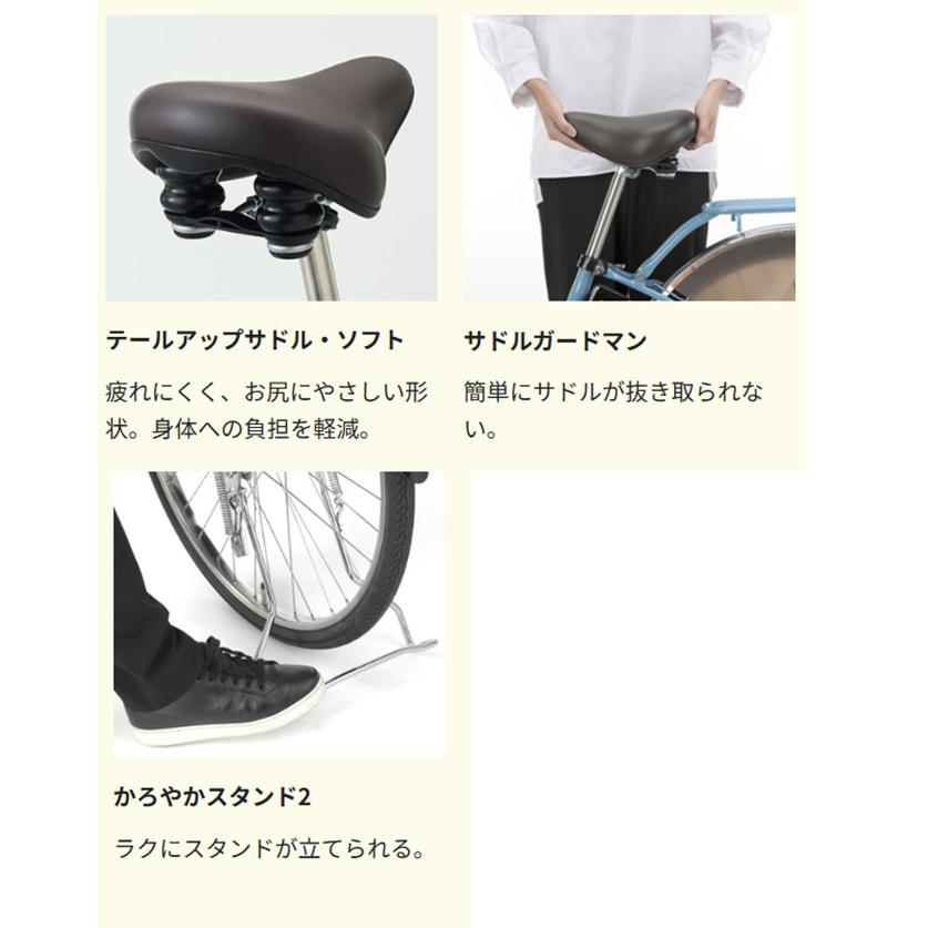 Panasonic（パナソニック） 電動自転車 ビビ EX（VIVI EX） 24インチ