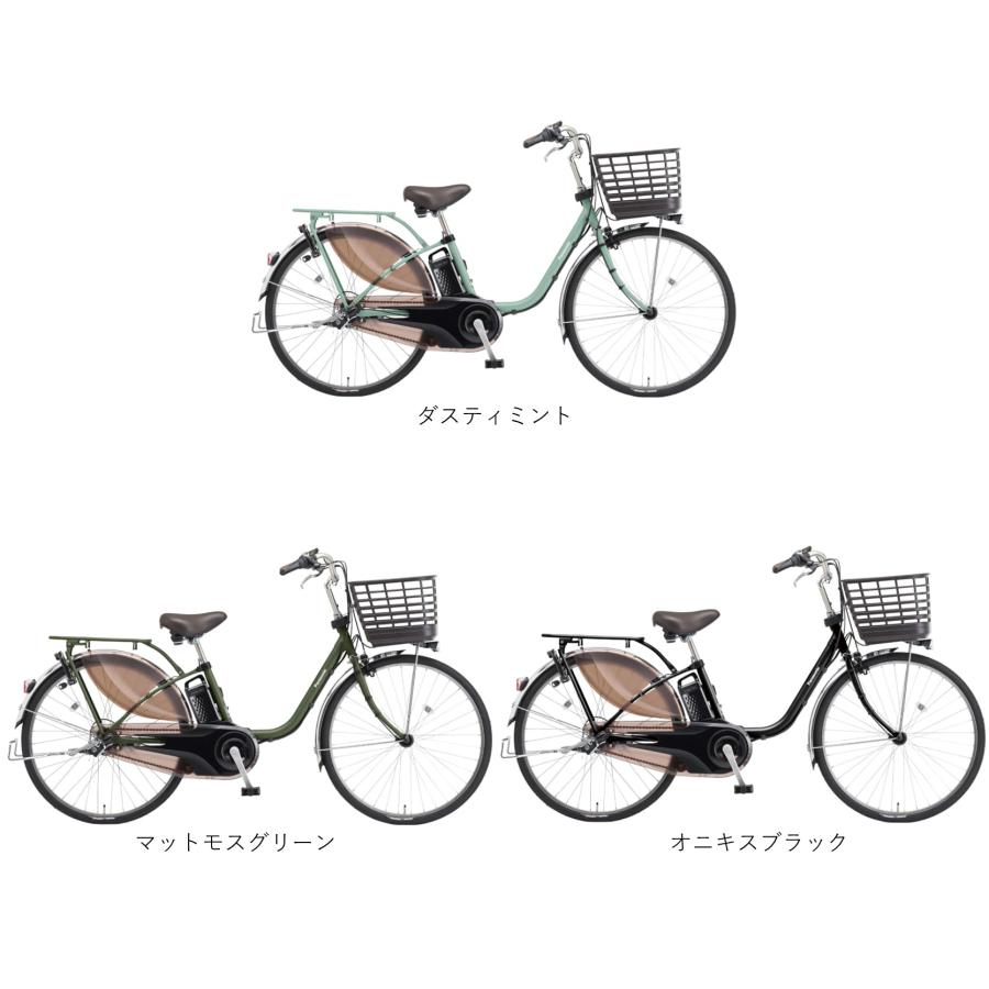 Panasonic 電動自転車 パナソニック ビビ MX（VIVI MX） 12.0Ah