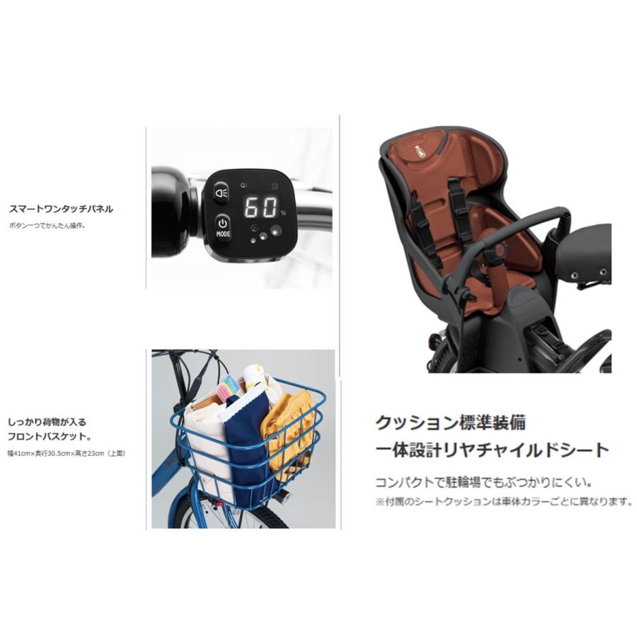 BRIDGESTONE 電動自転車 子供乗せ ブリヂストン bikke GRI dd BRIDGESTONE 電動自転車 子供乗せ ブリヂストン bikke GRI dd